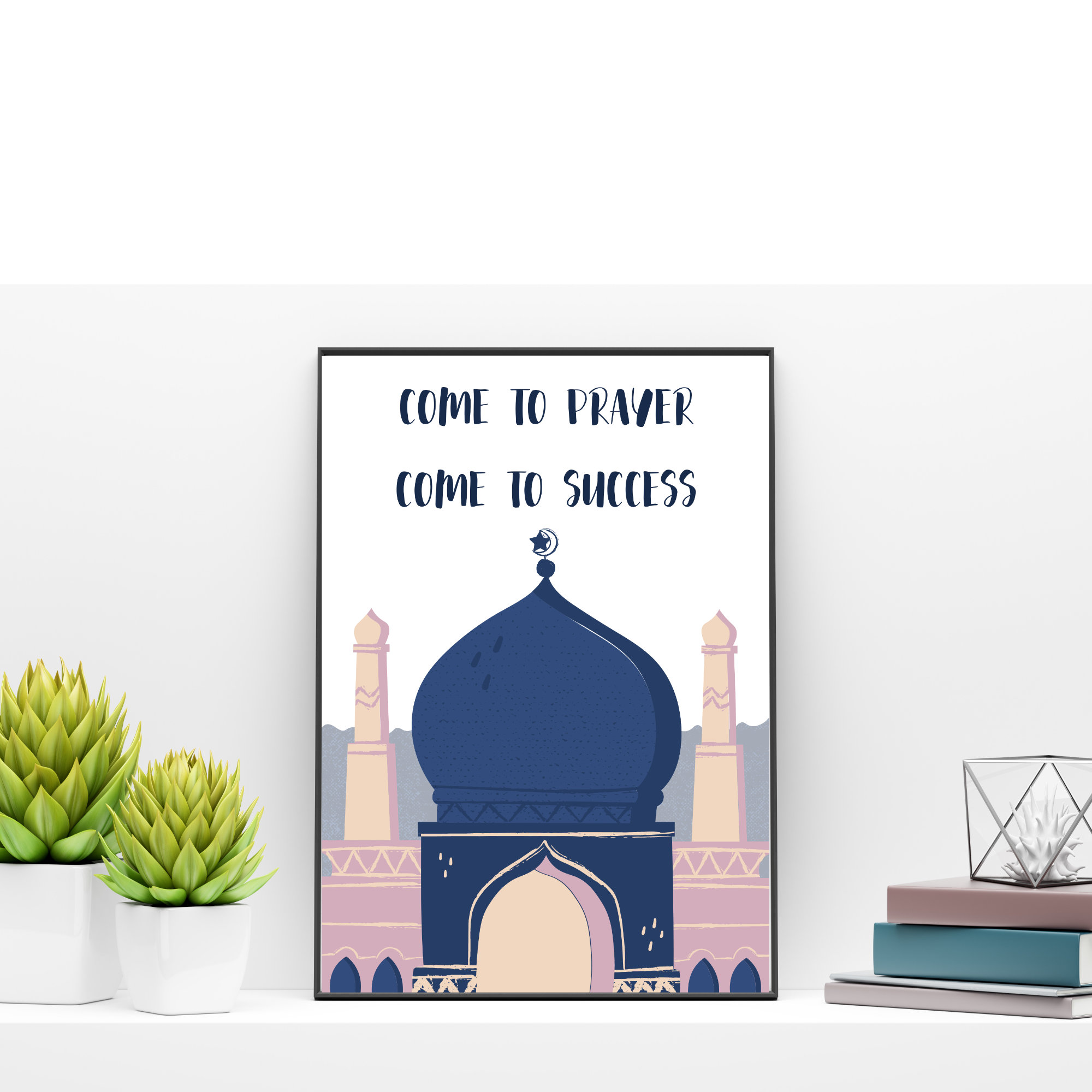 Islamic Quote Print Islamic Wall Art Islamic Print Etsy