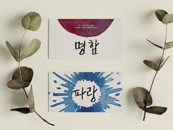 ハングルミニ文字 ハングル一覧 - かじりたてのハングル