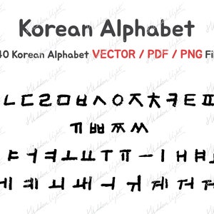 Paquete de 40 Hangul/Alfabeto coreano/Archivo vectorial PDF PNG/Plantilla de caligrafía/Archivo transparente manuscrito/Fuente de idioma hecha a mano/Tipografía redonda