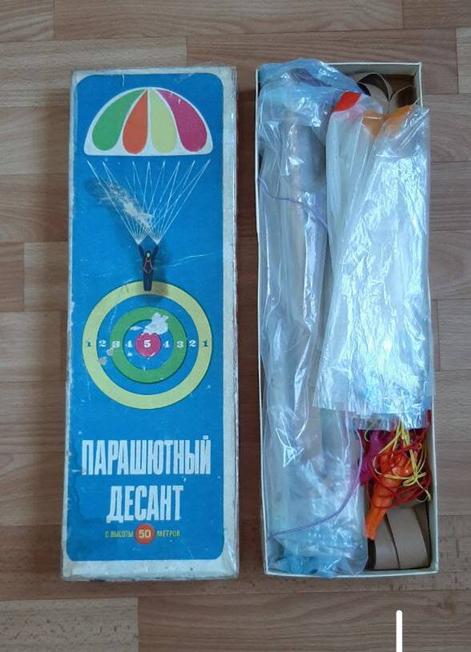 Vintage Toy for boys Parachute landing throwing Etsy