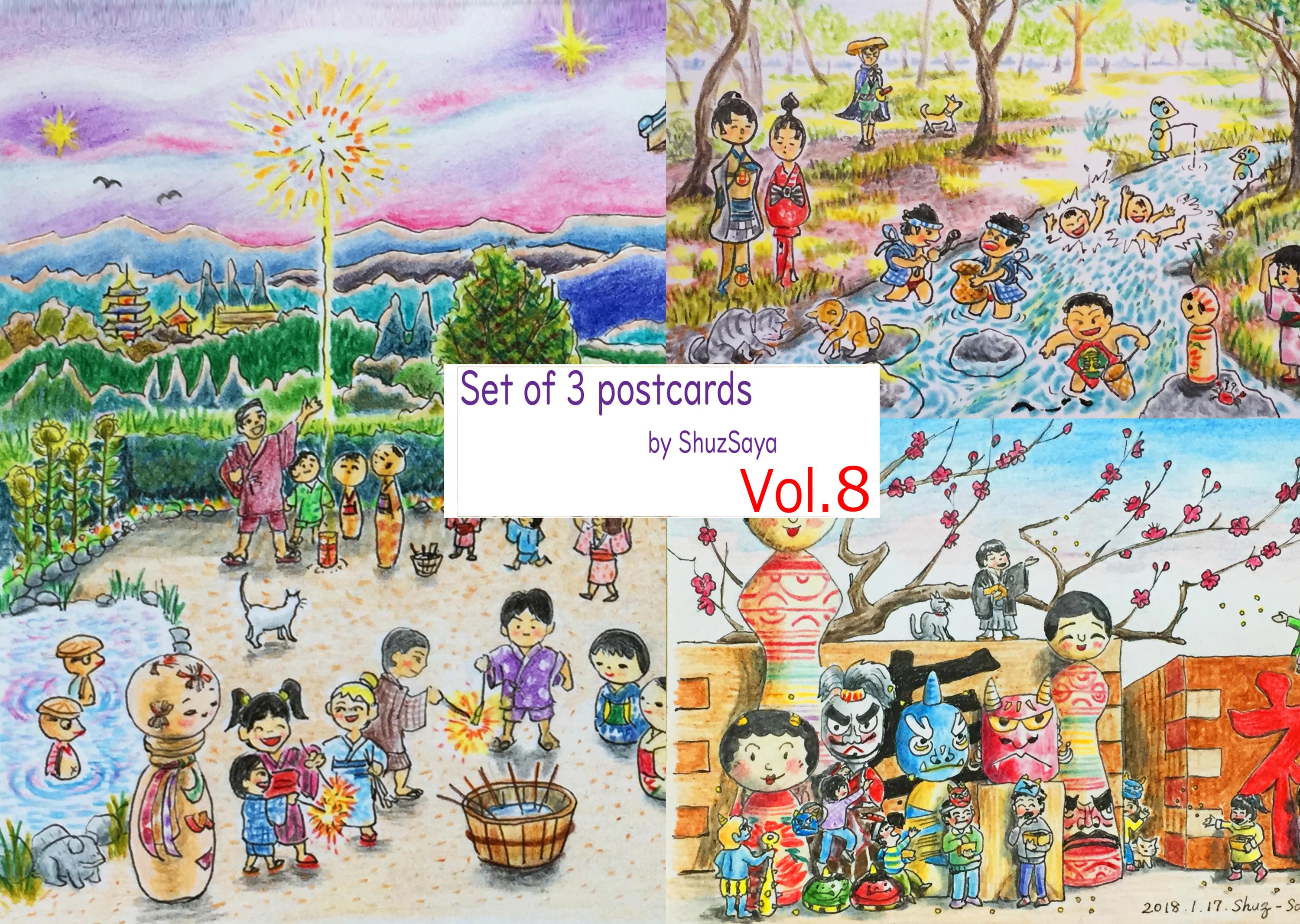 第8巻 SyuzSayaによるこけし人形と日本の風景を描いたポストカード3枚 