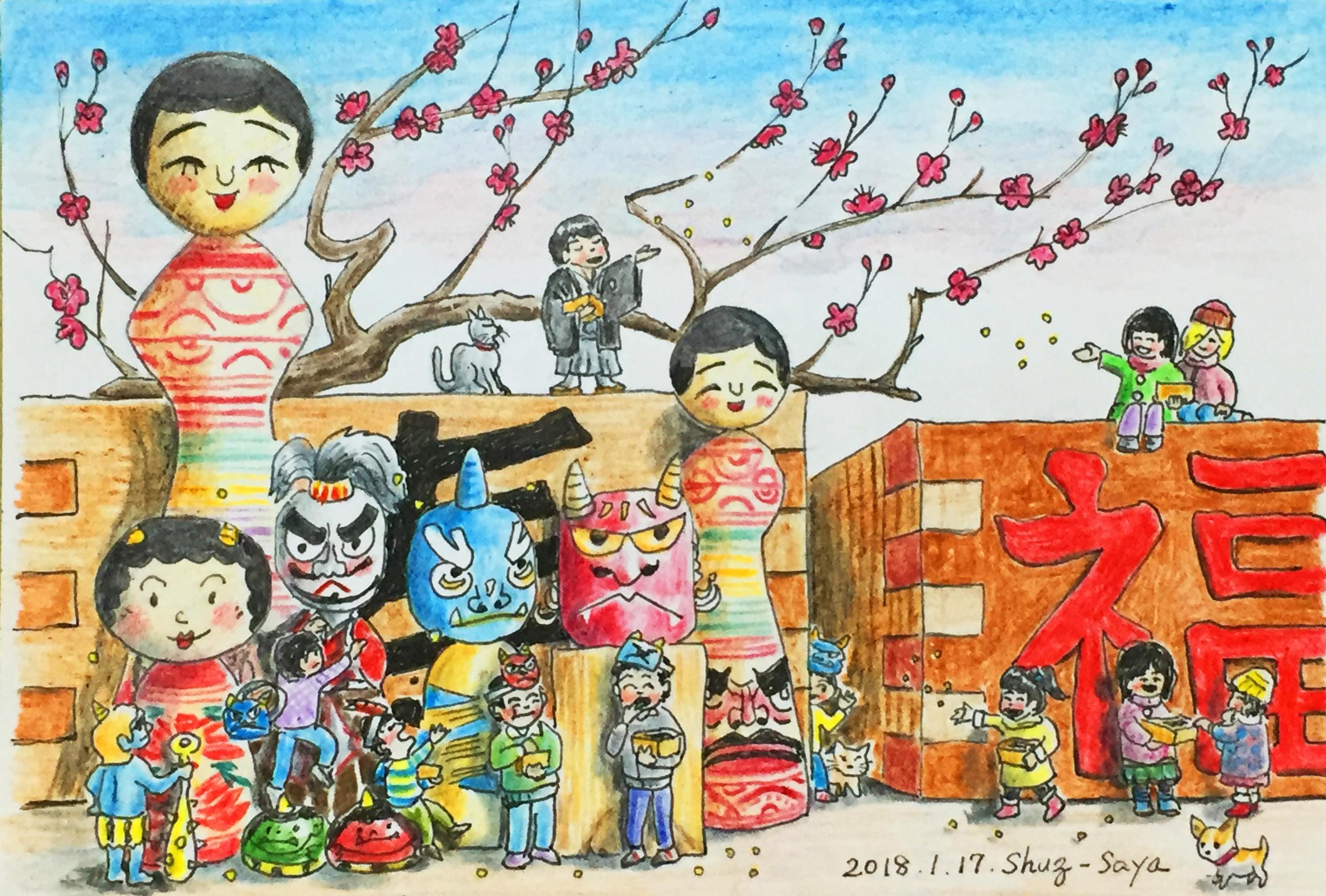 オリジナルこけし人形と絵画セット（by絵本作家Shuz Saya） オリジナルこけし人形と絵画 （絵本作家 Shuz Saya) 【公式通販】