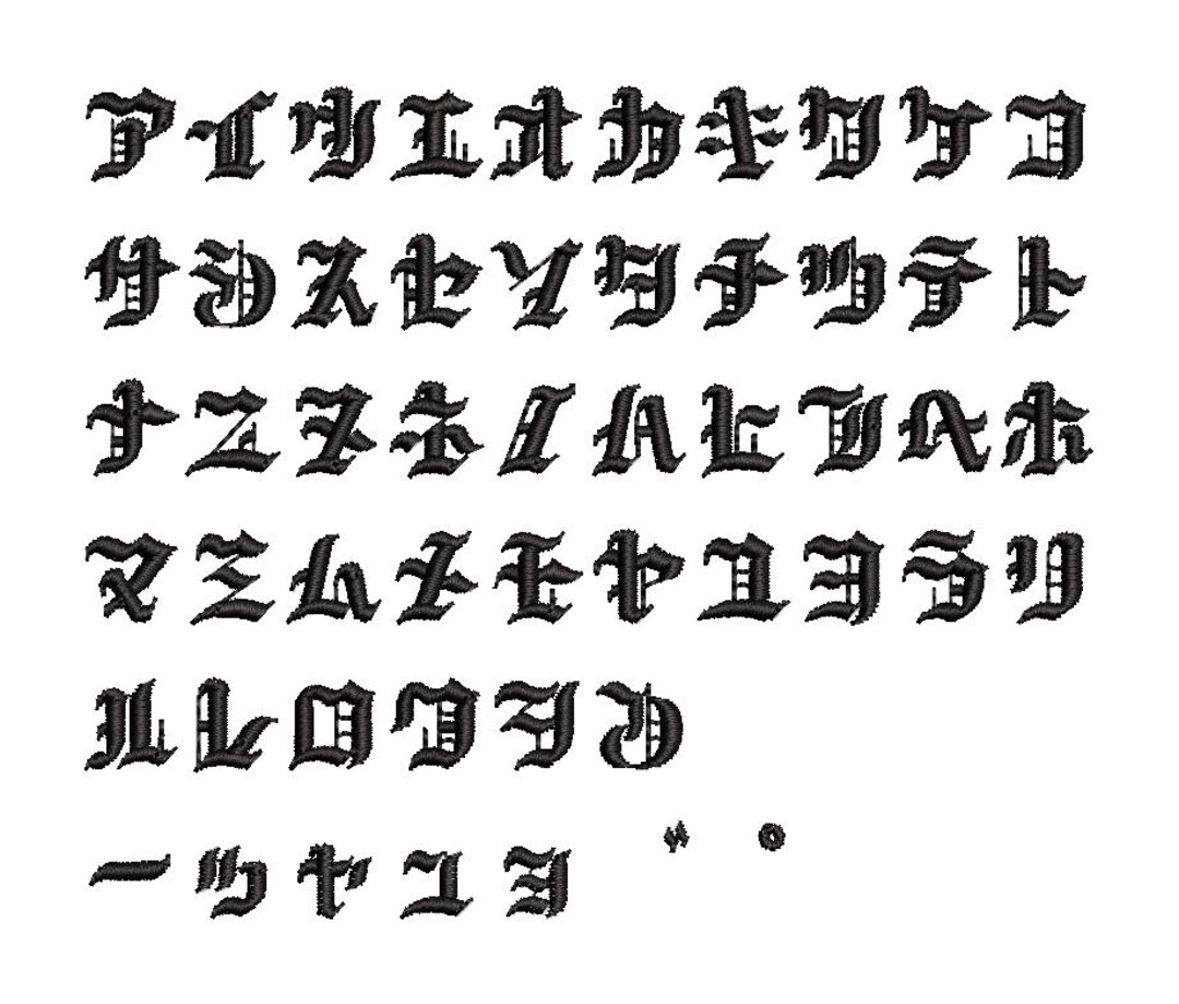 Katakana Japanese Alphabet Machine Embroidery Files – Instant