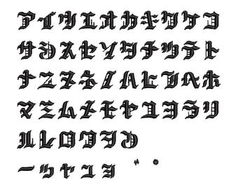 Archivos de bordado a máquina del alfabeto japonés Katakana: descarga instantánea (tamaño pequeño)