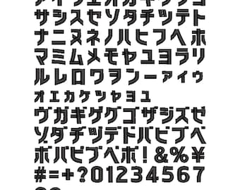 Archivos de fuentes de bordado japonés Katakana: descarga instantánea