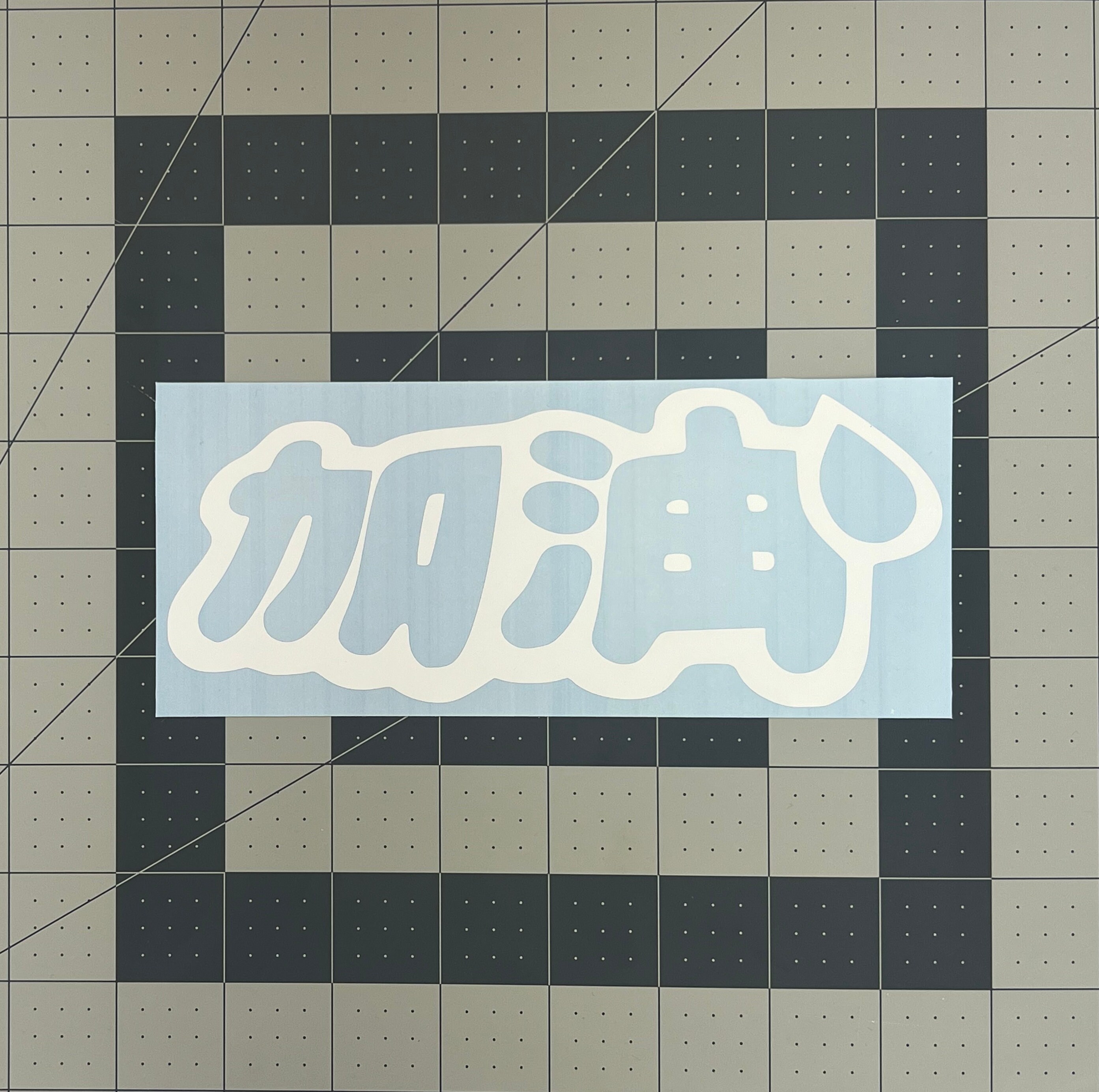 Kenji Decal - Etsy