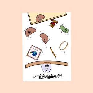 Escolhas de Pallu Kollukattai | cerimônia do primeiro dente | Tamil | feito à mão | A6