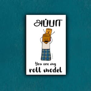 Appa, tu es mon modèle de rouleau | Carte de la fête des Pères | fabriqués à la | A6 (en)