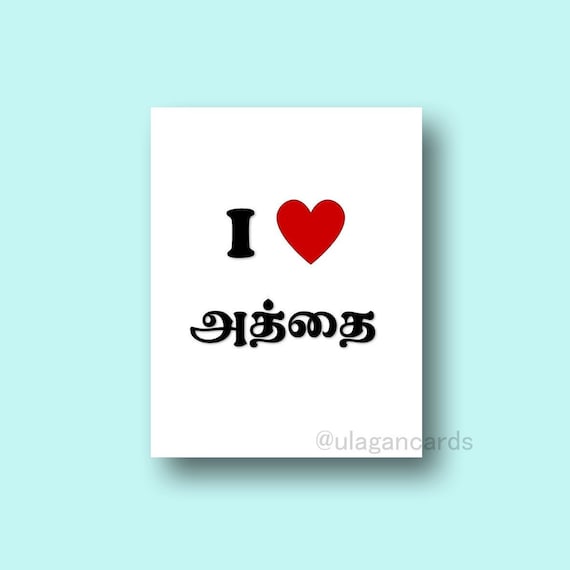 Vidstatus Video Status Vidstatus Funny Vidstatus Funny Tamil Love