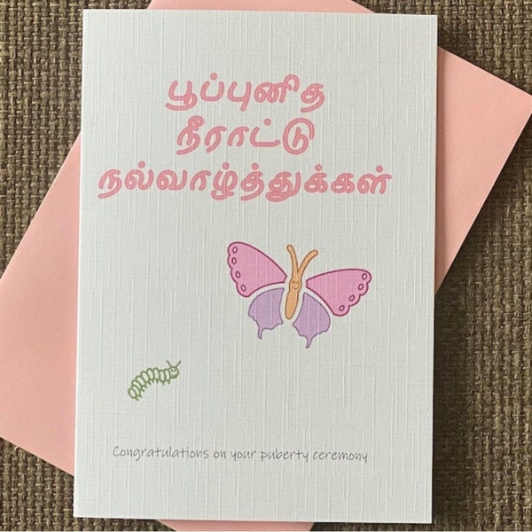 Pubertätskarte | erste Periode | Tamil | niedlich | handgemacht | A6