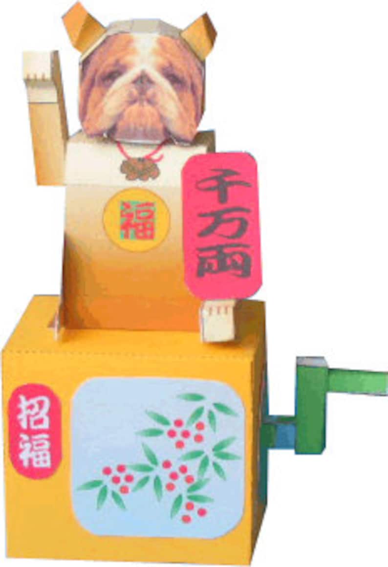 Kinetic Paper Model Moving Paper Automata Lucky Dog Digital Download PDF