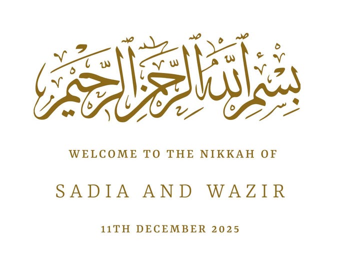 Custom Designed Nikkah Wedding Vinyl Decal- Personalised with your Details - Choose Your Font, Colour and Size