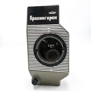 Krasnogorsk 2 16mm cine film camera not working / spare parts or repair 7856 image 2