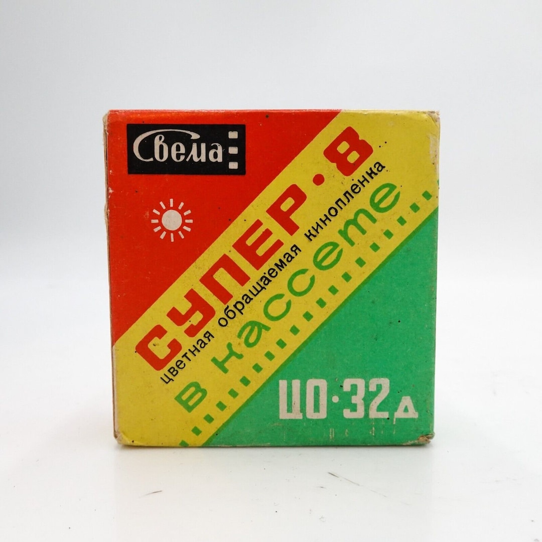 Expired Svema Kinoplenka Co-32 Super 8 Film Cartridge Ot-7754 - Etsy