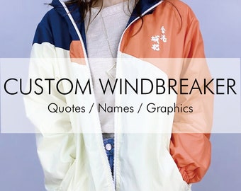 Custom Wind Breaker - Etsy