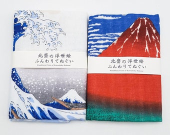 Tenugui serviette japonaise 100% coton imprimé avec reproduction d'estampes Vague & Mont Fuji de l'artiste japonais Katsushika Hokusai