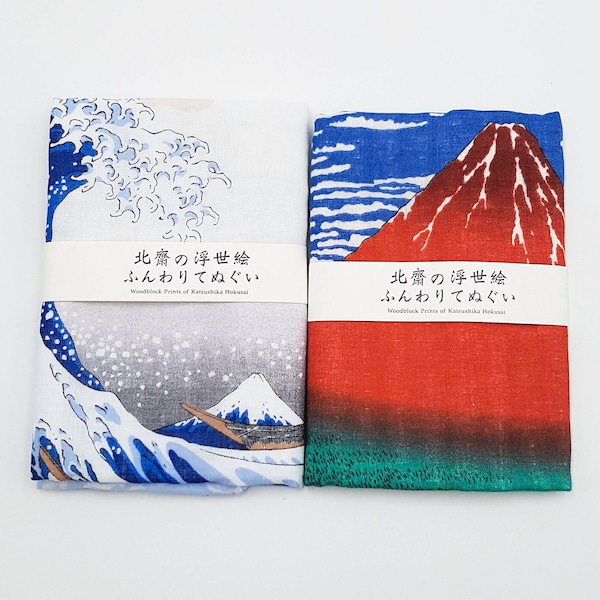 Tenugui serviette japonaise 100% coton imprimé avec reproduction d'estampes Vague & Mont Fuji de l'artiste japonais Katsushika Hokusai