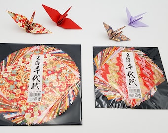 Lot bloc 32 feuilles de papier japonais de Kyoto pour pliage origami