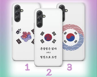 Korea B7 Phone Case Cover For Samsung A14 A15 A16 A17 A25 A26 A33 A34 A35 A36 A53 A54 A55 A56 A72 A73 + More Models South Korea Flag Seoul