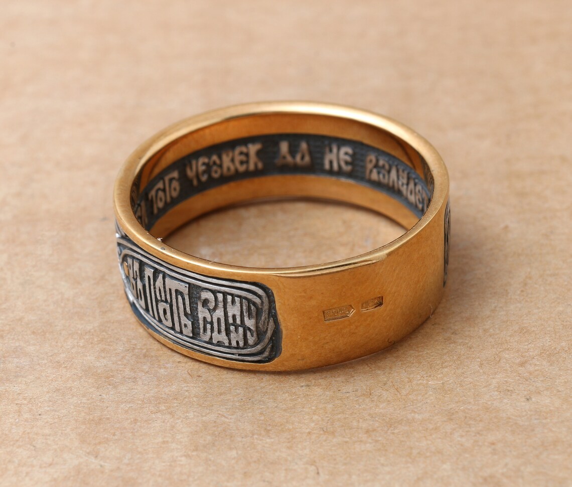 Silver Orthodox Wedding Ring Etsy