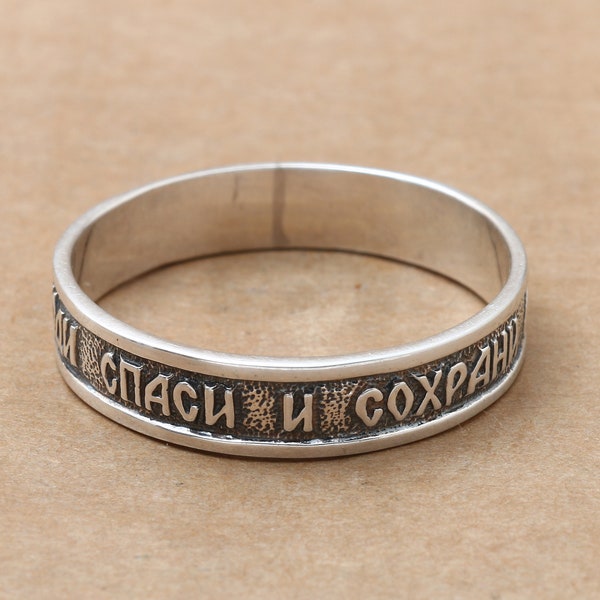 Sterling silver ring Lord Save and Keep Me | Orthodox ring | Christians ring