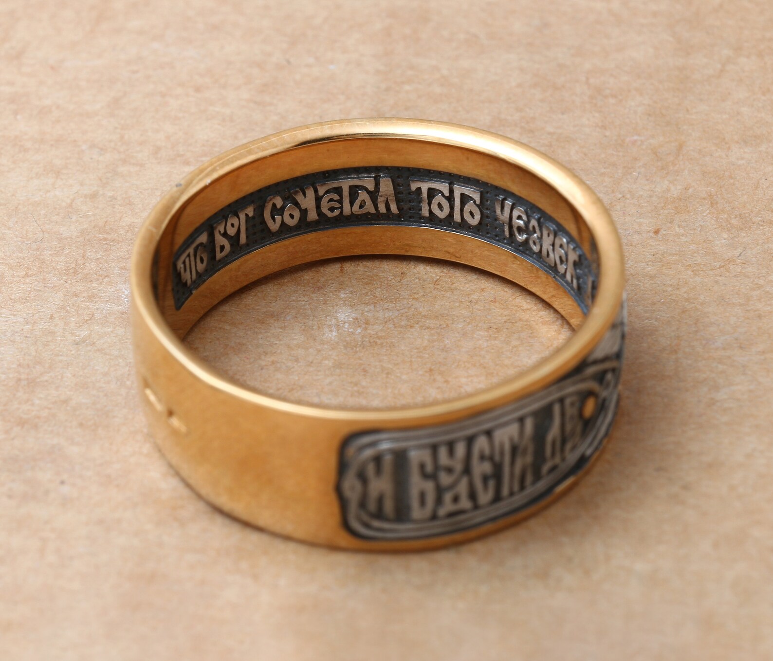 Silver orthodox wedding ring Etsy