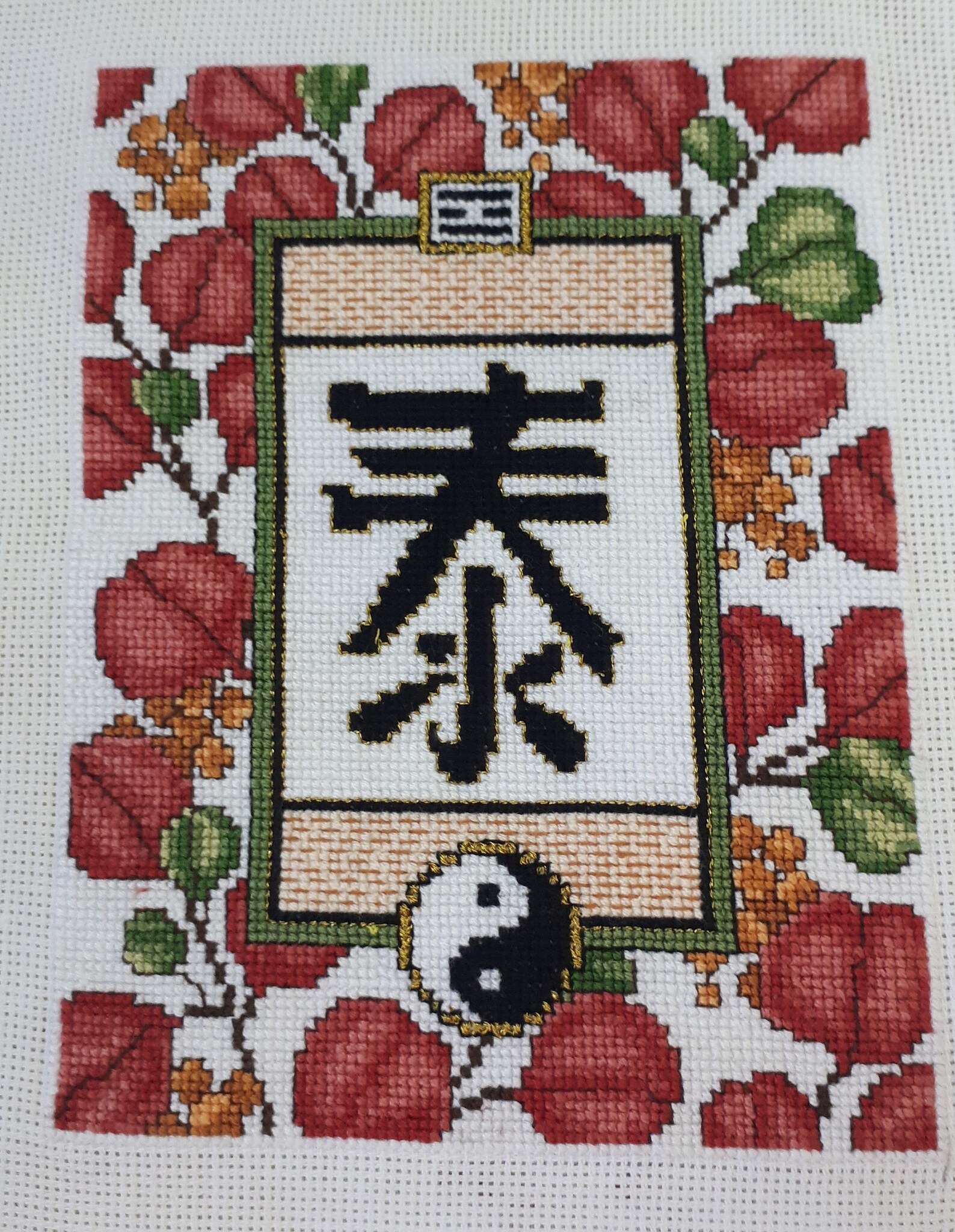 Chinese Symbol Finished Cross Stitch Picture Etsy