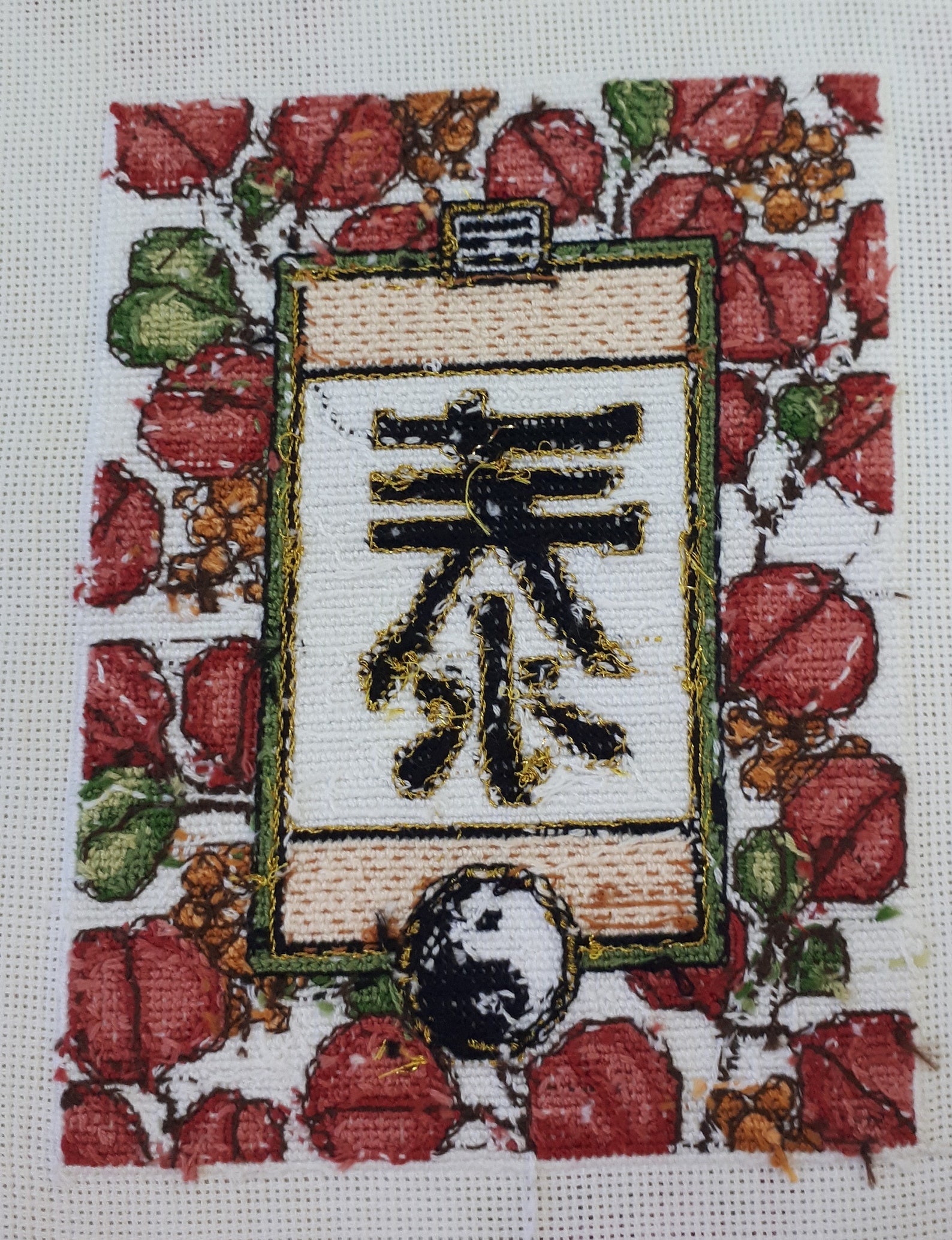 Chinese Symbol Finished Cross Stitch Picture Etsy