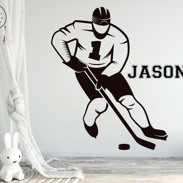 Hockey Wall Decal Etsy