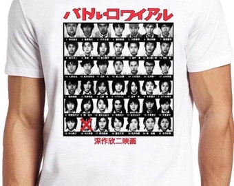 Battle Royale Shirt - Etsy