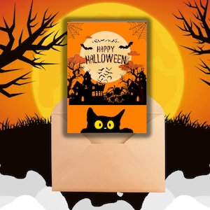 Cartão de feliz Halloween, adorável gato assustador Cartão de felicitações de Halloween 5x7 Design para download, Halloween para impressão, temporada assustadora, amantes de gatos