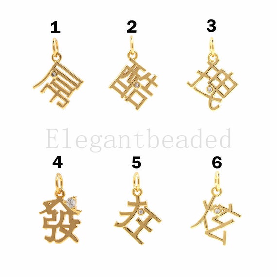 Chinese Symbol Necklacekanji Pendantsymbol of Beauty and Etsy