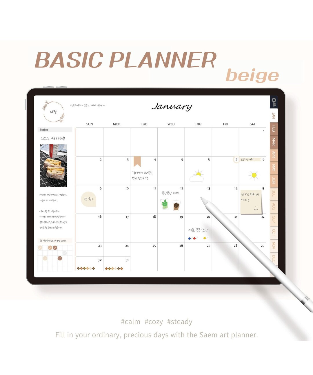 Monday Basic 2023 Monday Start Basic Simple Hyperlinked Planner, Beige Color, Yearly ...