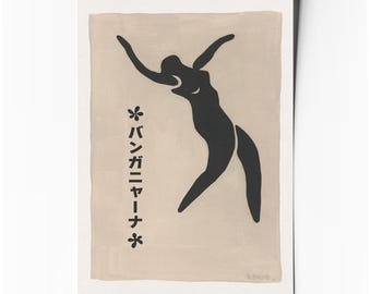 Libération – Affiche d’art abstrait minimaliste géométrique