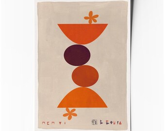 MCM VI – Affiche d’art abstrait minimaliste géométrique