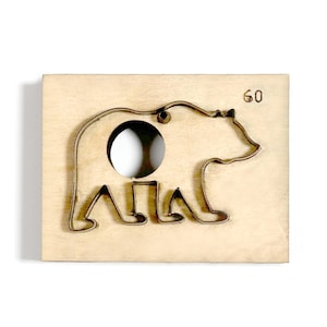 Troquel de oso polar, troqueladora de metal con regla de acero personalizada, herramienta de artesanía de cuero con oso, troqueles Sizzix de oso, herramienta de artesanía