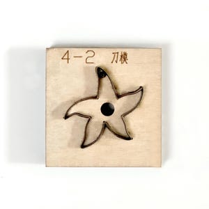 Troquel de corte de cuero personalizado con forma de estrella, troqueladora de metal con regla de acero de estrella de mar, herramienta Kraft para manualidades de cuero, troqueles Sizzix de carambola, herramienta de perforación para manualidades.