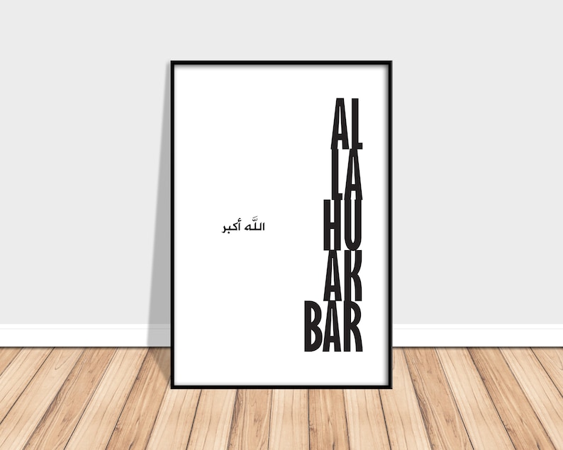 Islamic Poster Typography Print Islamic Art Minimalist Allahuakbar Arabic Quotes Digital Print Islamic Home Decor Printable Wall Art