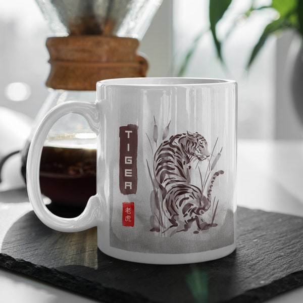 Tiger Mug Personnalisé Aquarelle Noir Blanc Illustration Faune Strong Spirit Animal Fine Art Tasses Café Tea Jar Sumi-e Style Peinture