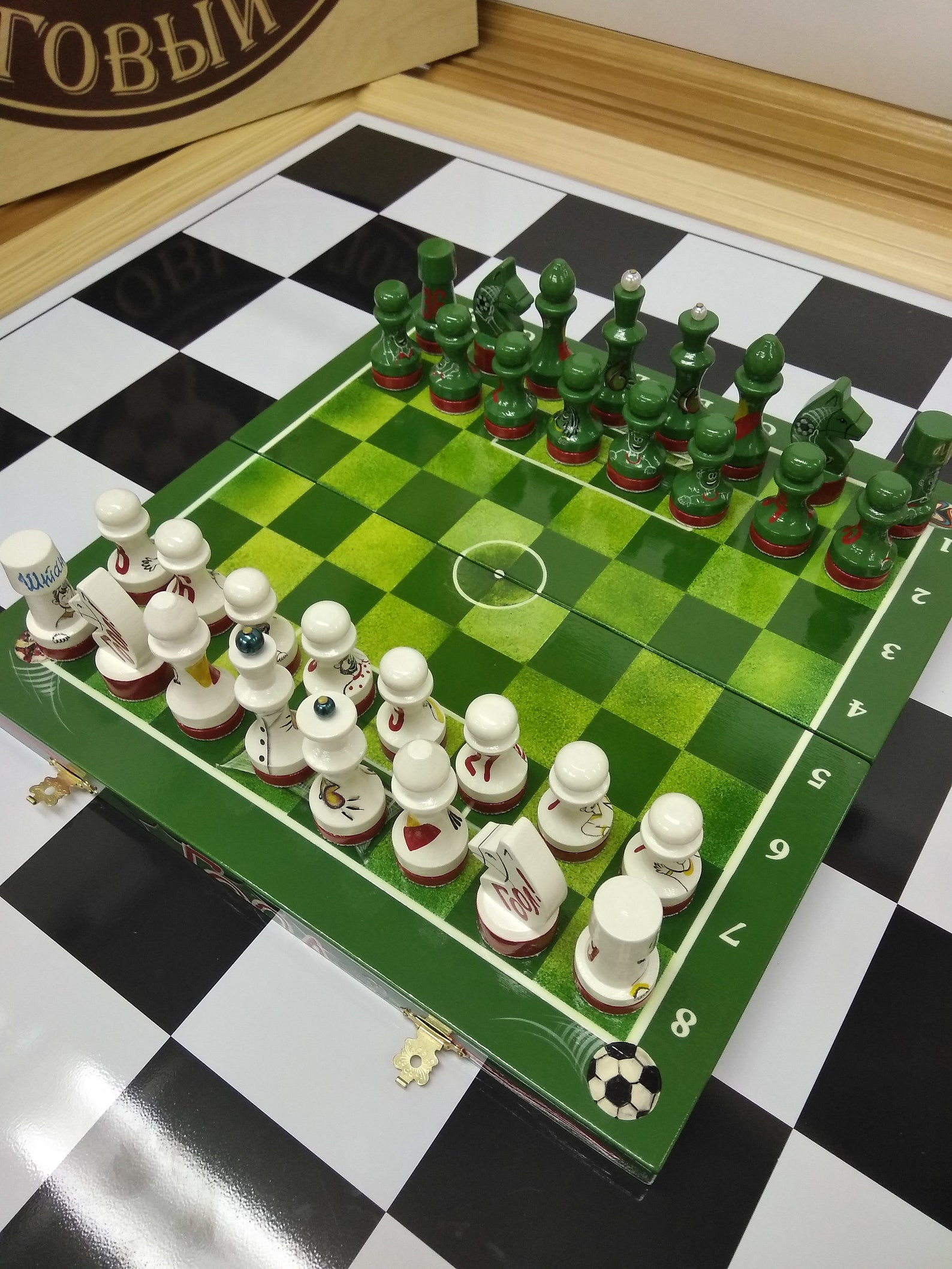 Football Chess Set Etsy