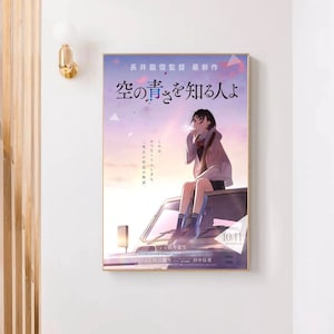 Her Blue Sky Anime Movie Classic Film Canvas Poster UNFrame 8&#39;&#39;x12&#39;&#39;,12&#39;&#39;x18&#39;&#39;,14&#39;&#39;x21&#39;&#39;,16&#39;&#39;x24&#39;&#39;,20&#39;&#39;x30&#39;&#39;,24&#39;&#39;x36&#39;&#39;