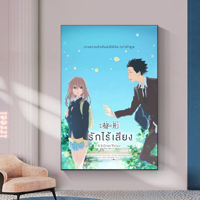 A Silent Voice - Etsy A Silent Voice - Etsy