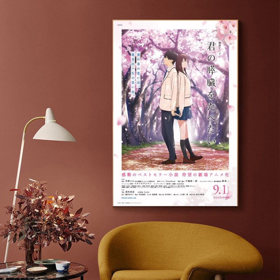 I Want To Eat Your Pancreas Book I Want to Eat Your Pancreas Classic Movie Canvas Poster | Etsy