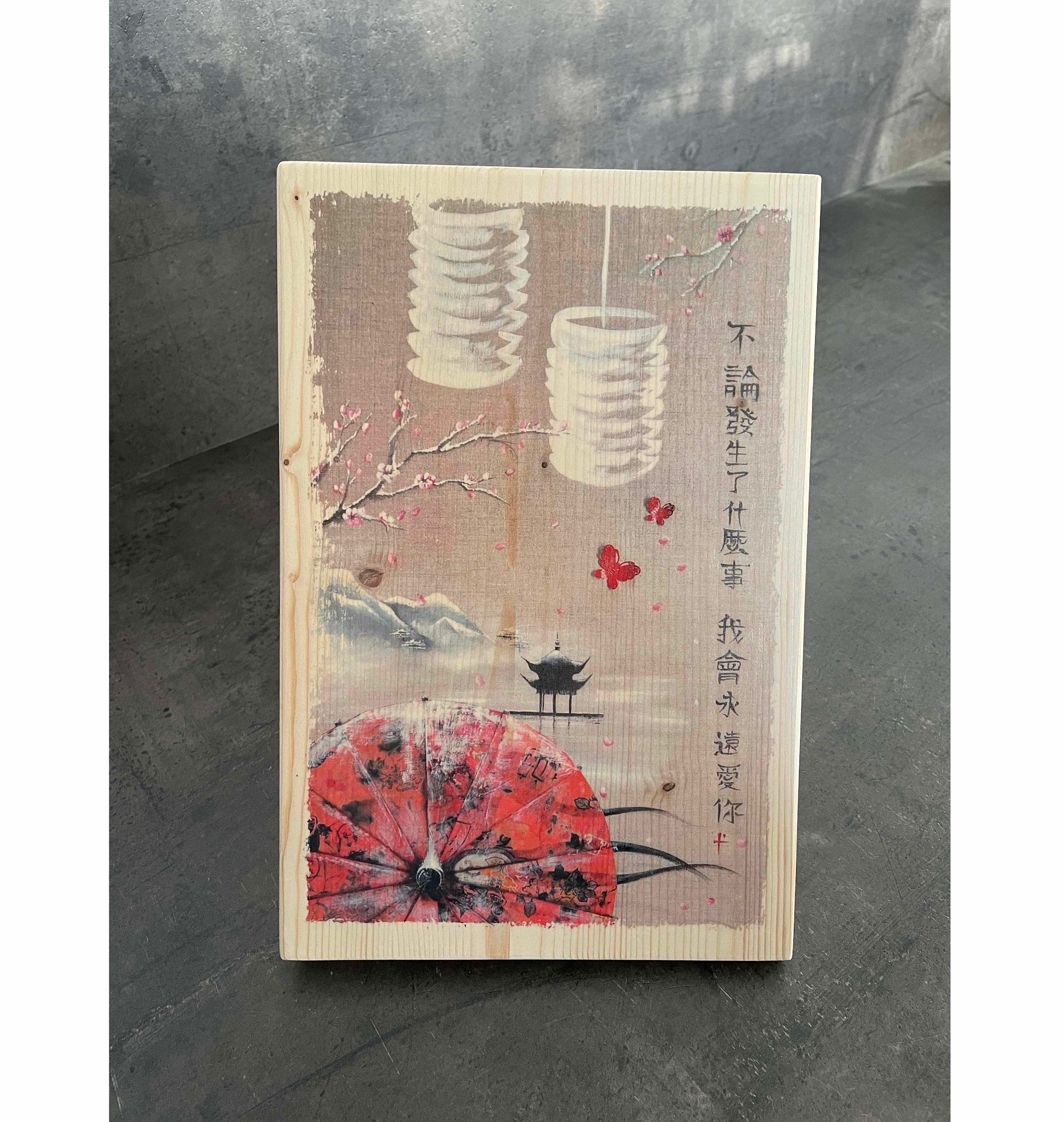 Photo sur Bois Déco - Tableau Chinois Cadre Chine