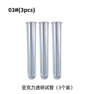 May include: Three clear, cylindrical test tubes. The tubes are made of a transparent material and have a rounded bottom. The text "03#(3pcs)" is at the top. The text "亚克力透明试管 (3个装)" is at the bottom.