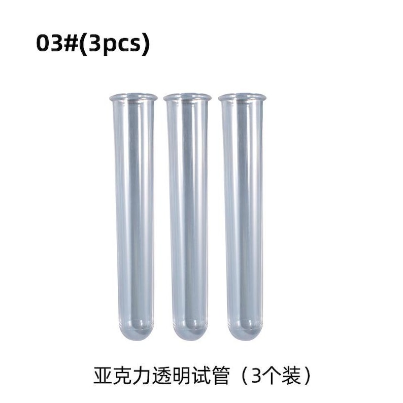 May include: Three clear, cylindrical test tubes. The tubes are made of a transparent material and have a rounded bottom. The text "03#(3pcs)" is at the top. The text "亚克力透明试管 (3个装)" is at the bottom.