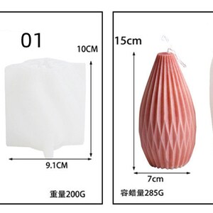 May include: Two candles and their molds are shown. One is a light teal, swirled design, 8 cm wide and 9 cm tall. The other is a pink, textured, teardrop shape, 7 cm wide and 15 cm tall. The molds are white.