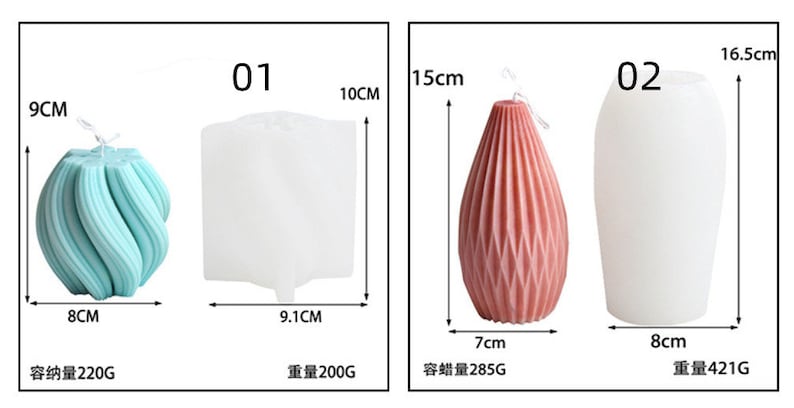 May include: Two candles and their molds are shown. One is a light teal, swirled design, 8 cm wide and 9 cm tall. The other is a pink, textured, teardrop shape, 7 cm wide and 15 cm tall. The molds are white.