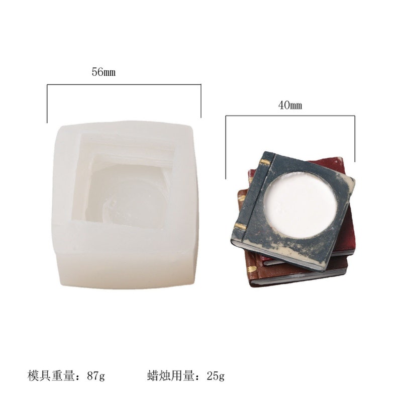 May include: A white silicone mold, 56mm wide, next to a stack of three miniature books with a circular opening. The books are dark blue and brown with gold accents. The mold is for candle making, and the books are decorative.