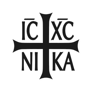 以下が含まれることがあります： ギリシャ文字IC XC NIKAをあしらった黒い正教会の十字架のデザイン。十字架はフレアの端を持ち、文字は太字のサンセリフ体です。画像はシンプルなグラフィック表現です。